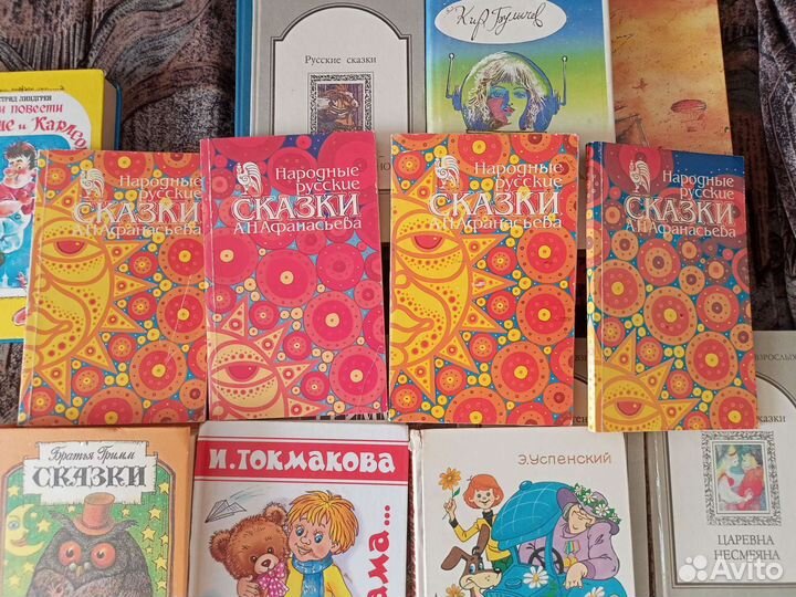 Детские книги