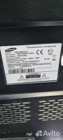 Телевизоры на запчасти