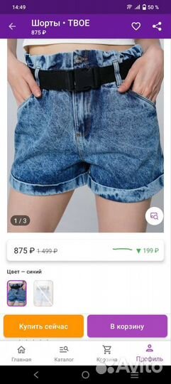 Новые шорты женские 44