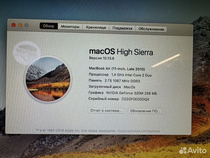 MacBook Air 11-inch, Late 2010 идеал