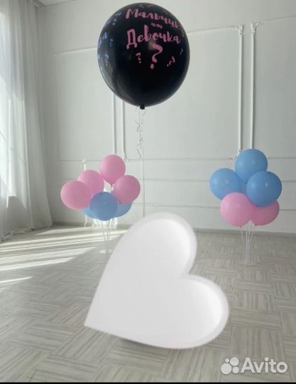 Продукция для гендер пати