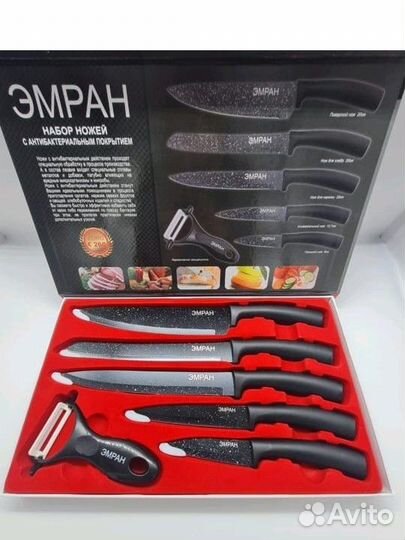 Набор кухонных ножей