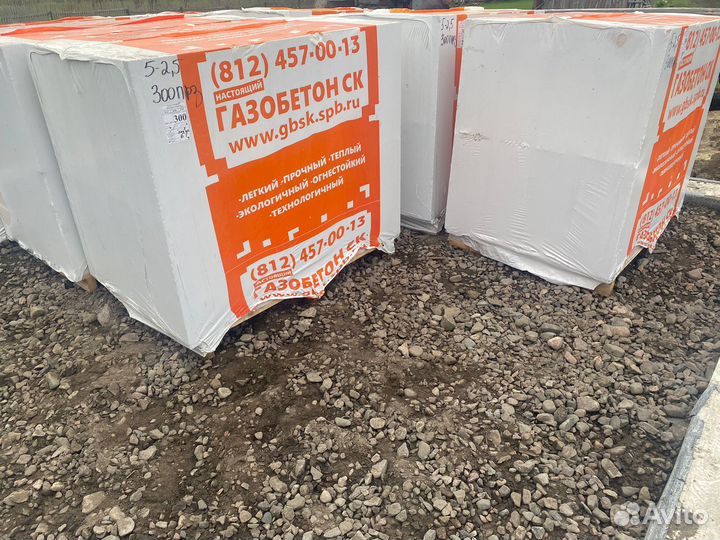 Газоблок от производителя