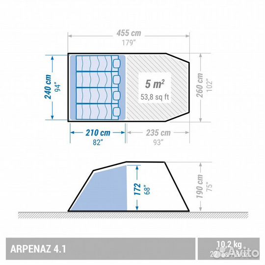 Палатка 4 местная quechua arpenaz 4.1