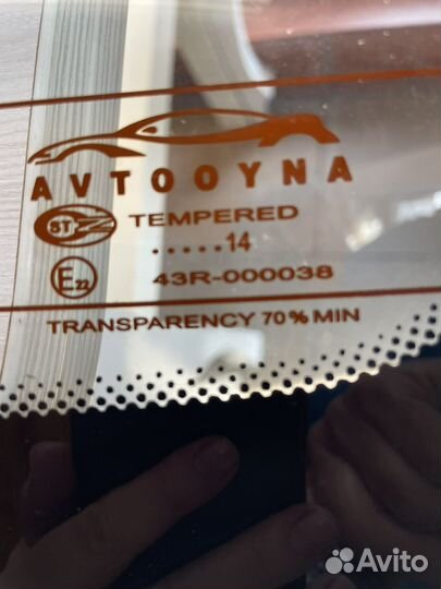 Стекло заднее Daewoo Matiz 2014 г