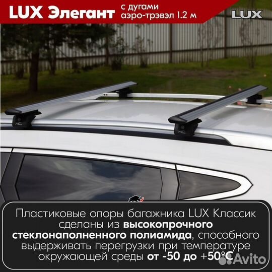 Багажник audi 200 универсал 1983-1990 LUX Silver