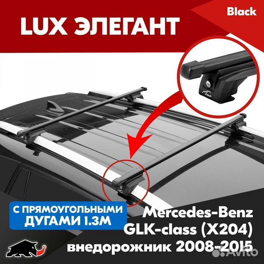 Багажник Mercedes GLK-class X204 2008-2015 LUX B