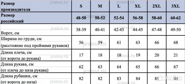 Рубашка Boss полиринг чернильная, размеры 50-60