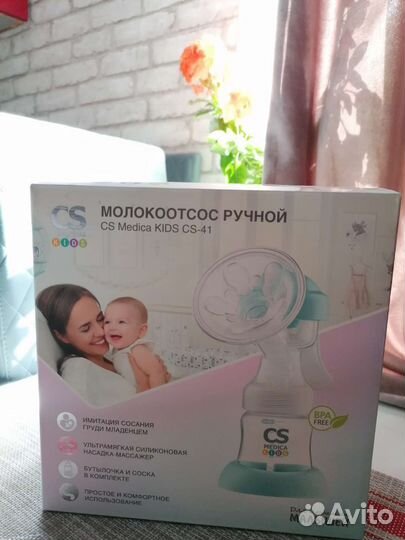 Молокоотсос ручной