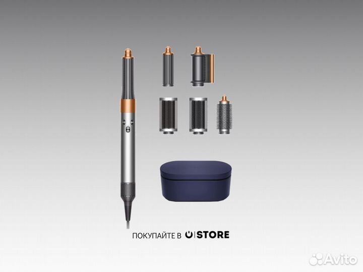 Стайлер Dyson Airwap complete Long Nickel/Rich Cop