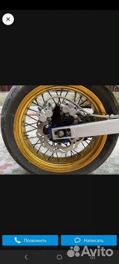 Motoland 250xr