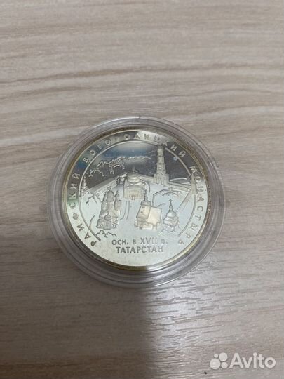 Монеты серебро