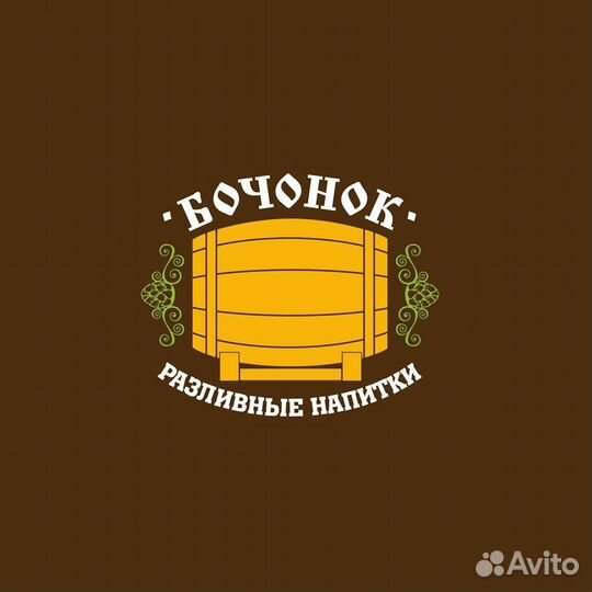 Продавец разливных напитков