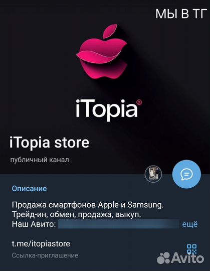 iPhone 12, 64 ГБ