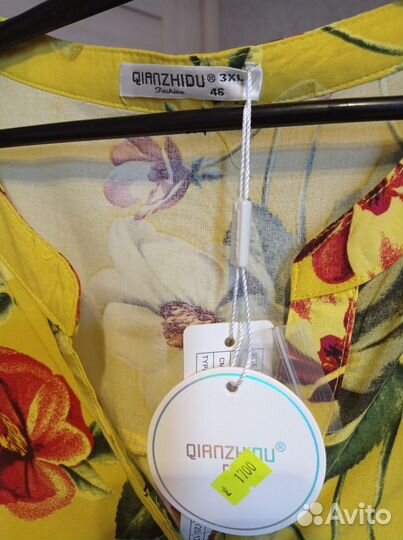 Женская одежда