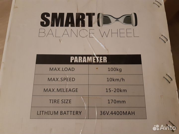 Гироскутер бу