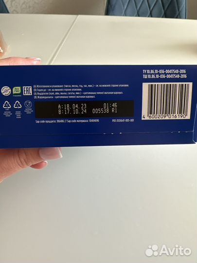 Детская смесь нутрилон 1