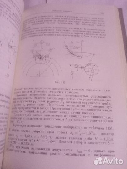 Редкие книги