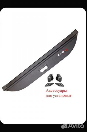 Шторка багажника Changan Uni T