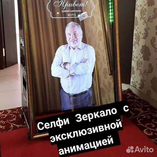 Продам фотозеркало, селфизеркало