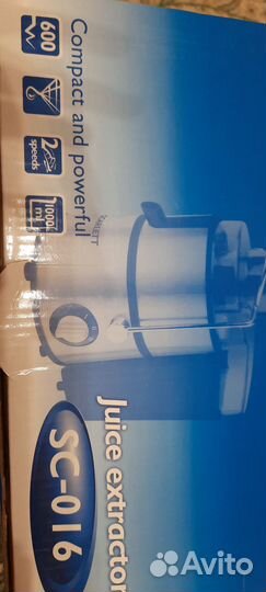 Соковыжималка