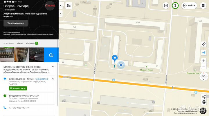 Портативная колонка Huawei CM51 (Д)