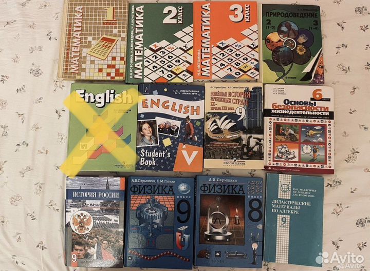 Учебник физика математика английский алгебра