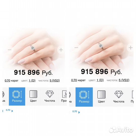 Пусеты золото с бриллиантами 1.40ct D/VS новые