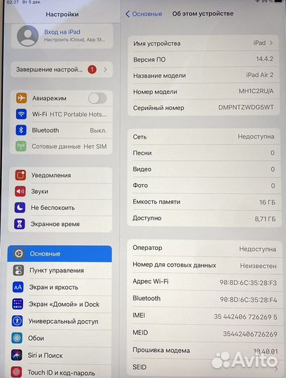 iPad Air 2 16gb Wi-Fi 4g LTE сим карта