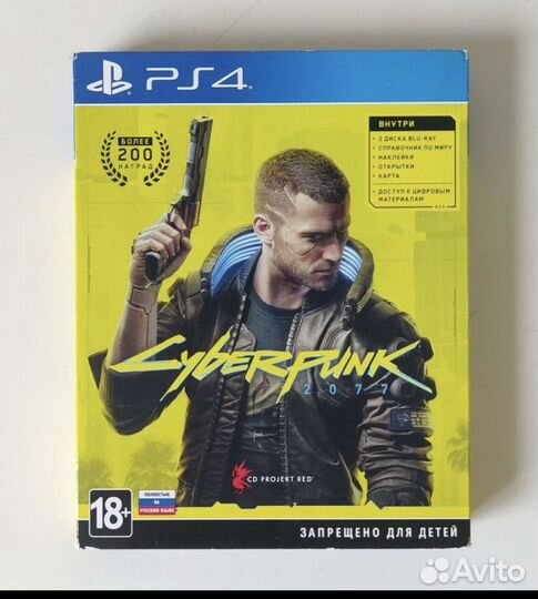 Cyberpunk 2077