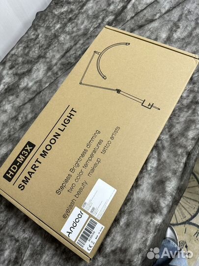 Лампа луна бестеневая