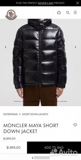 Moncler Maya short down jacket