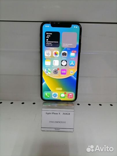 iPhone X, 64 ГБ