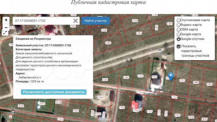 Участок 12,2 сот. (СНТ, ДНП)