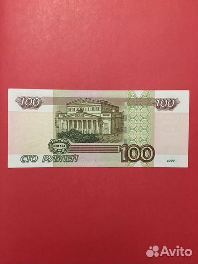 Сувенирная банкнота