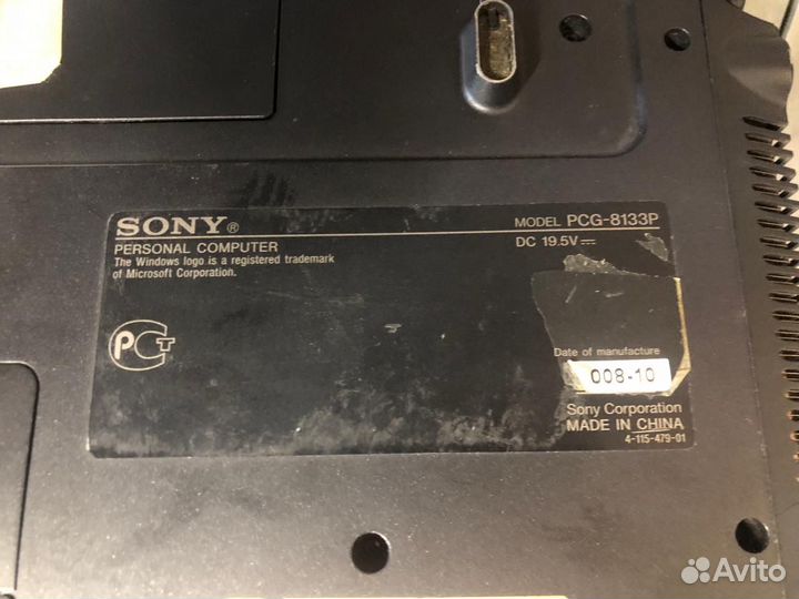 Sony vaio pcg-8133p