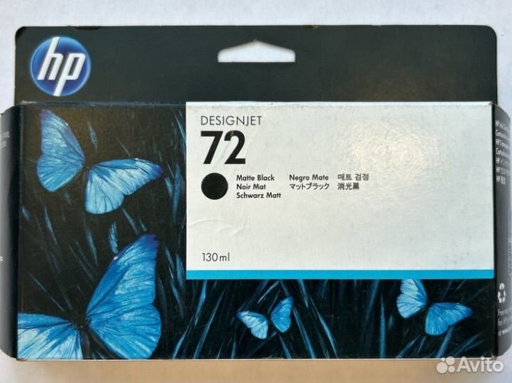 Картриджи HP Designjet