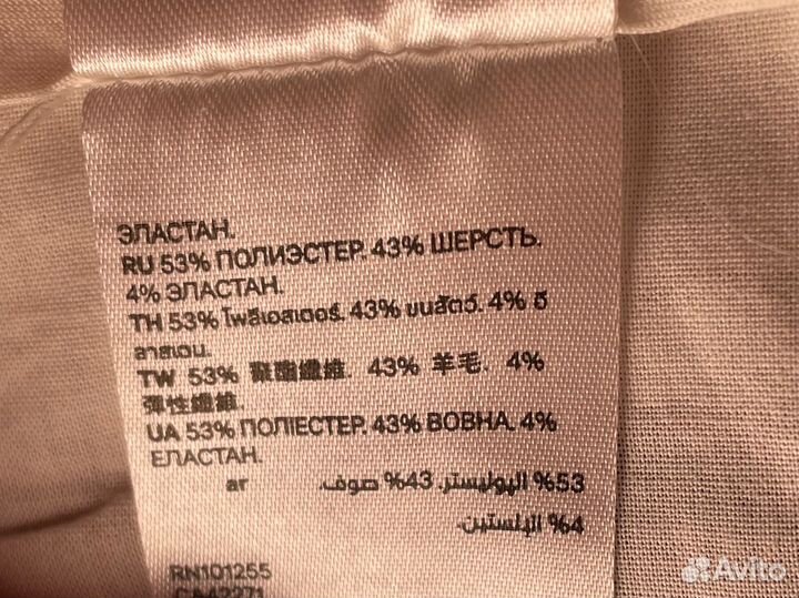 Брюки H&M studio премиум