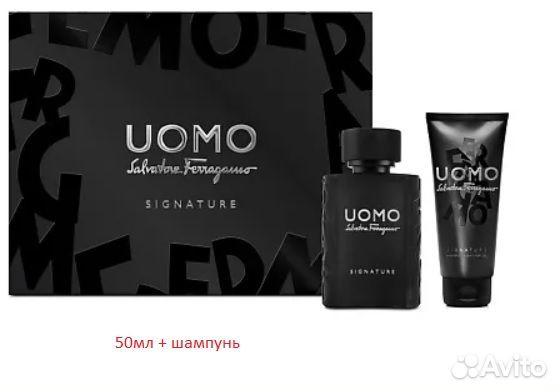 Сальвадор Феррогамо набор