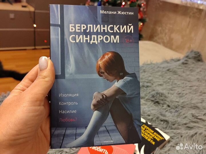 Книги новые