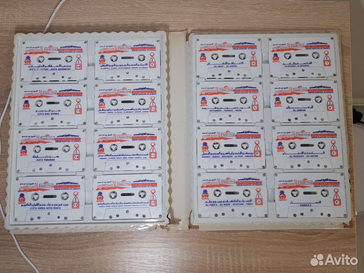 Аудиокассеты с записью Корана