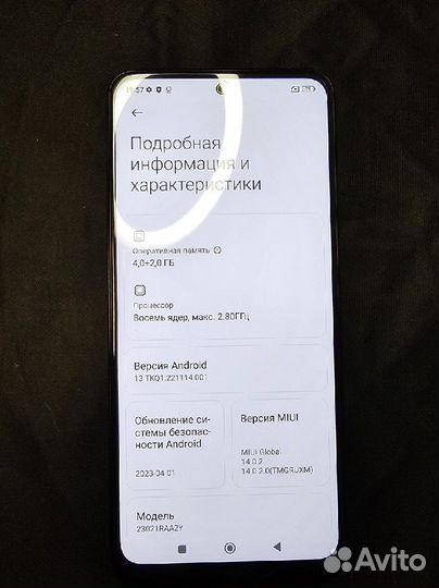 Xiaomi Redmi Note 12, 6/128 ГБ