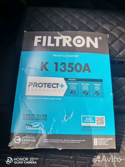 Расходники на форд фокус 3