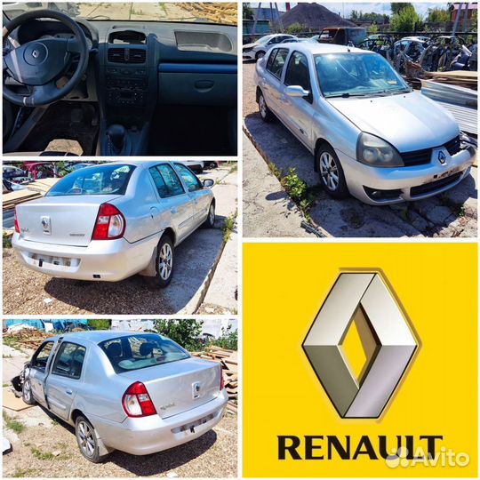 Кузов renault symbol разбор