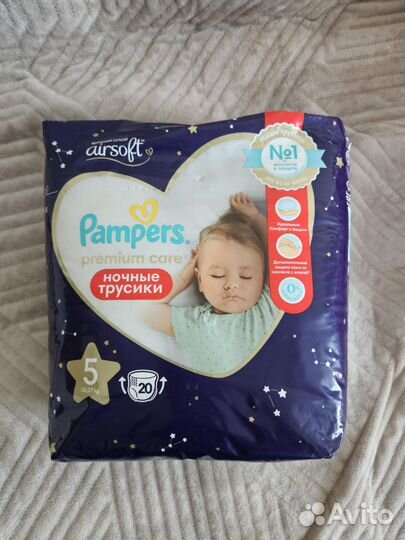 Подгузники трусики 5 pampers premium care