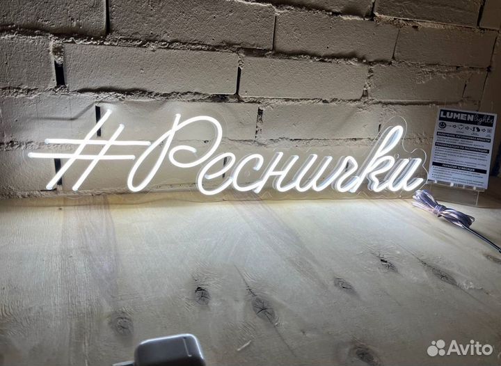 Вывеска для бизнеса