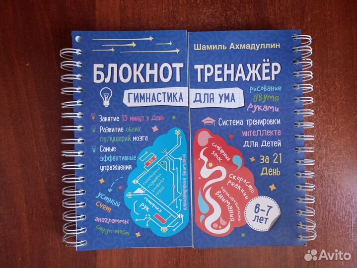 Книги Шамиля Ахмадуллина