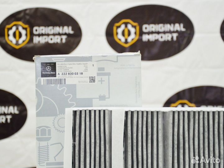 Фильтр салонный Mercedes-benz A2228300318
