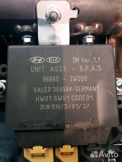 Hyundai Santa Fe блок парковки