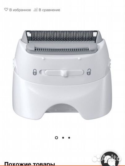 Новая насадка для эпилятора Braun Silk epil 5